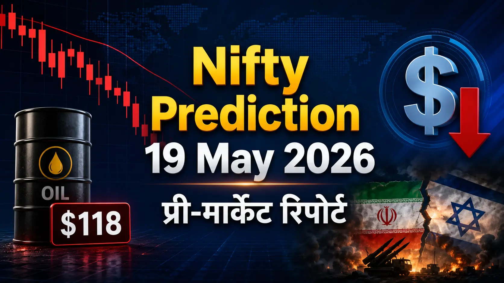 Nifty Prediction 19 May 2026